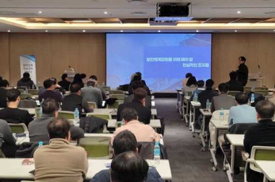 위즈노트에이아이, 현대로템 협력사 대상 정보보안 교육 실시 - 뉴스 썸네일 이미지