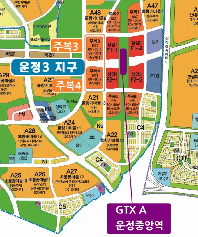 LH, 사전청약 취소 파주운정3 필지 일괄공급…"당첨자 지위 유지 ...