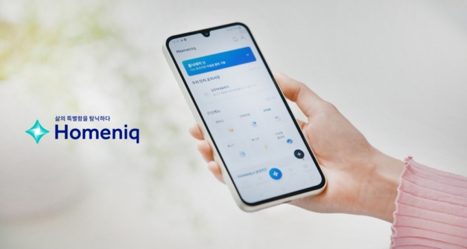 삼성물산, HS화성 '평택석정공원 화성파크드림'에 홈닉 적용 - 머니 ...