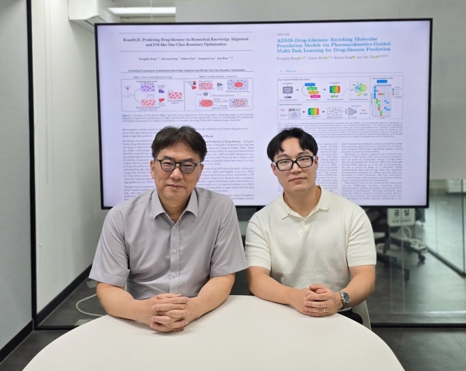 아이겐드럭·서울대, AI로 '약물 유사도' 새로 정의한다 - 뉴스 썸네일 이미지