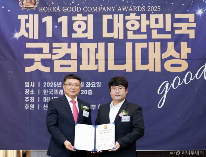 AI 신약 개발 '아이겐드럭', 3년 연속 'Good-R&D Award' 수상 - 뉴스 썸네일 이미지