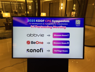 옙바이오, KDDF 심포지엄에서 빅파마와 파킨슨병 혁신 치료제 논의 - 뉴스 썸네일 이미지