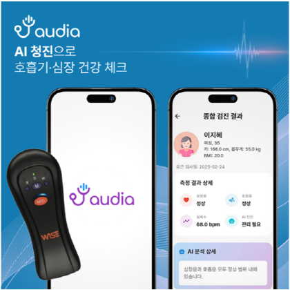 밤볼 '기억탐정·오디아', 국내 검증 넘어 글로벌 시장 진출 가속화 - 뉴스 썸네일 이미지