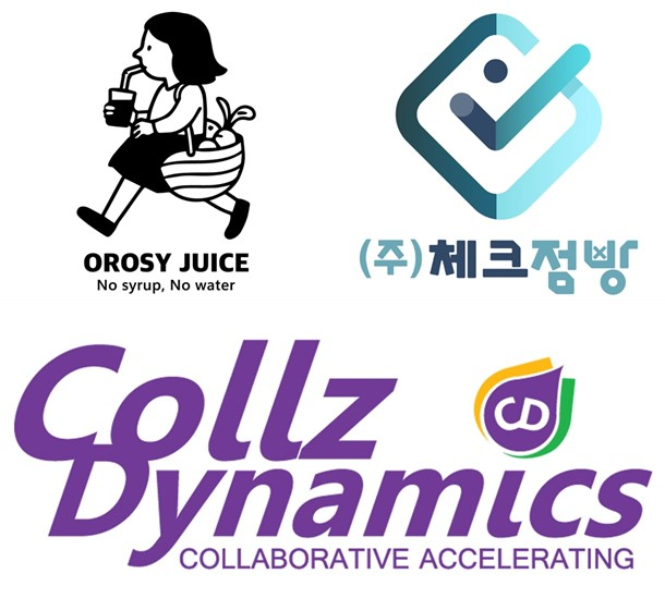 광주 착즙주스-부산 푸드테크, 콜즈다이나믹스 통해 '립스' 선정 - 뉴스 썸네일 이미지