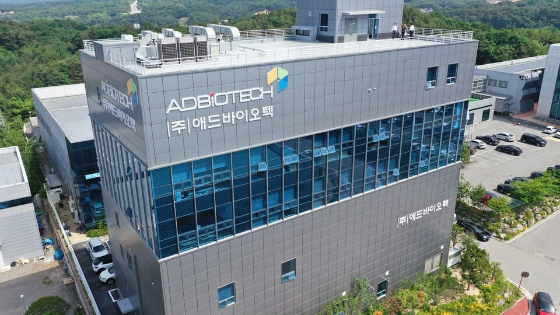 애드바이오텍, 오리온아토믹스로 사명 변경...원자력 산업 본격 진출 - 뉴스 썸네일 이미지