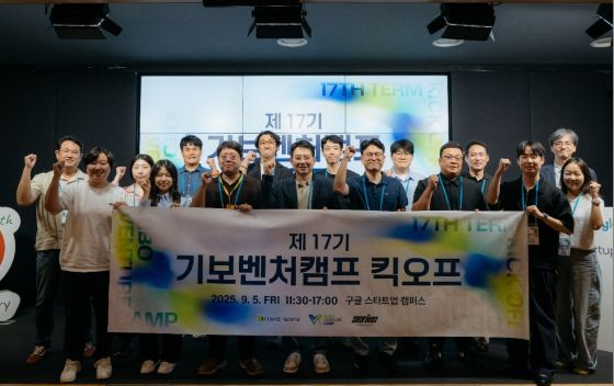 낭만아지트, 기보벤처캠프·초기창업패키지 동시 선정 - 뉴스 썸네일 이미지