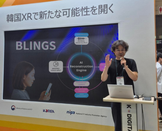 브레인데크, XR 페어도쿄서 다국어·장애 '음성지원 AI' 선봬 - 뉴스 썸네일 이미지