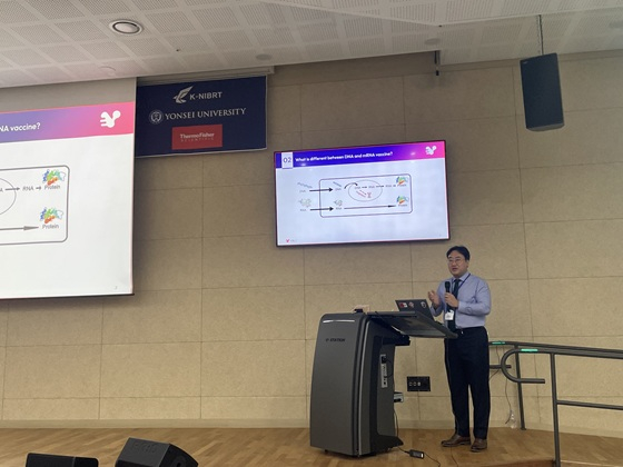 바이엘티, '넥스트 바이오 테크 데이'서 mRNA 치료제 기술 발표 - 뉴스 썸네일 이미지