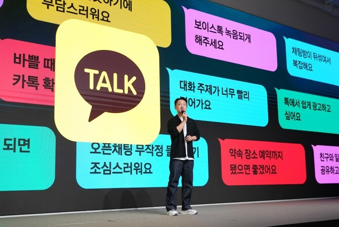 카카오, 3Q 영업익 전년비 19.8% 증가할 것-DB