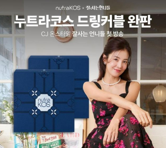 인크레더블버즈 누트라코스, CJ온스타일 홈쇼핑 방송서 완판 기록