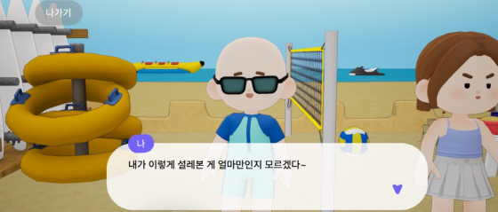 스토리메이트, 이용자가 만들어가는 새로운 SNS 표현 방식 주목 - 뉴스 썸네일 이미지