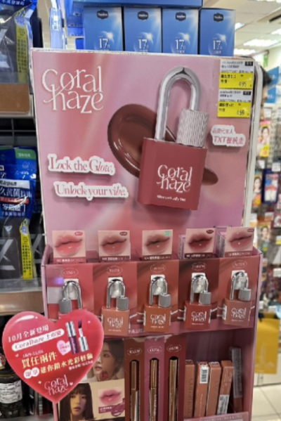 인스코비 뷰티 브랜드 '코랄헤이즈', 대만 H&B 유통 채널 '포야' 입점