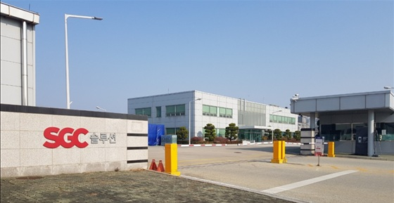 후시파트너스, SGC솔루션 제4차 배출권거래제 대응 프로젝트 수행 - 뉴스 썸네일 이미지