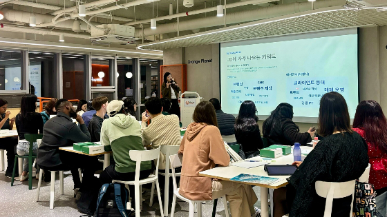 외국인 채용 플랫폼 '코워크', 외국인 구직자 취업 워크숍 성료 - 뉴스 썸네일 이미지