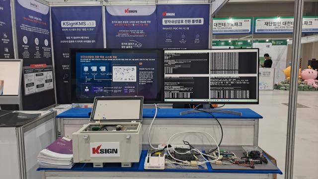 [더벨]케이사인, IRIC 2025서 전기차 충전 취약점 분석 기술 공개