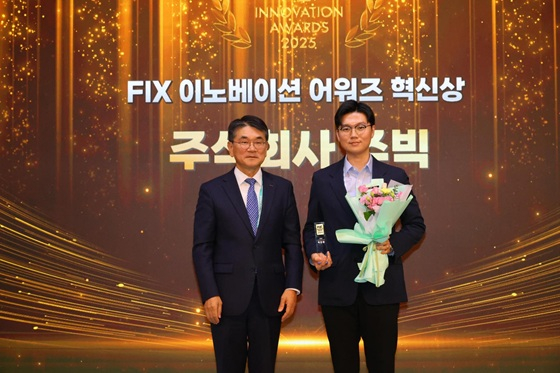 주빅 뷰티 브랜드 '니딥', FIX 2025 '혁신상' 수상 - 뉴스 썸네일 이미지