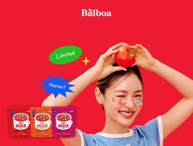 푸드테크 기업 심플플래닛, '서울국제식품산업전' 참가...'발보아 키친'... - 뉴스 썸네일 이미지