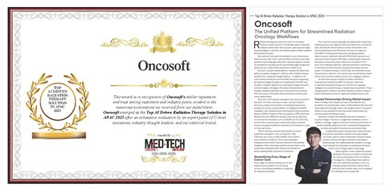 온코소프트, '2025 아시아태평양 최고 AI 방사선 치료 솔루션' 선정 - 뉴스 썸네일 이미지