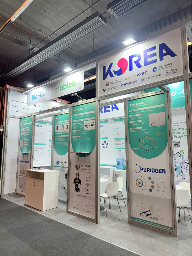 아미코젠, 'CPhI 프랑크푸르트 2025' 참가…글로벌사 '러브콜'