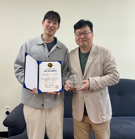 다이닝코드, 빅데이터 부문 '2025 4IR Awards' 수상 - 뉴스 썸네일 이미지