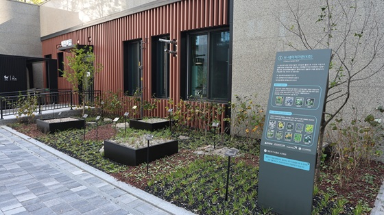 수프로, 아파트에 '생물다양성 정원' 조성.. 도시형 ESG 모델 제시