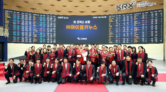 아이엘커누스, 코넥스 상장 