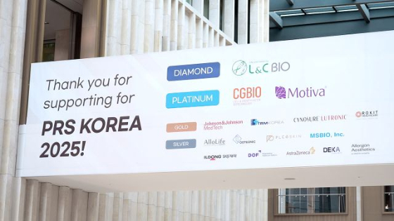 모티바코리아, 대한성형외과학회 'PRS KOREA 2025' 감사장 수상