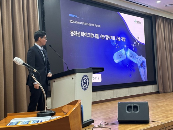 '마이크로니들' 탈모 치료의 새로운 가능성.. 주빅, 연구 결과 발표 - 뉴스 썸네일 이미지