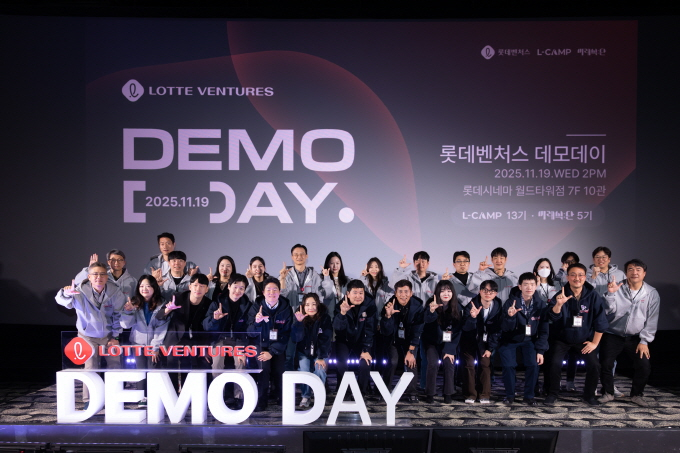 롯데벤처스, 미래 혁신할 스타트업 10개사 파이널 데모데이 성료 - 뉴스 썸네일 이미지