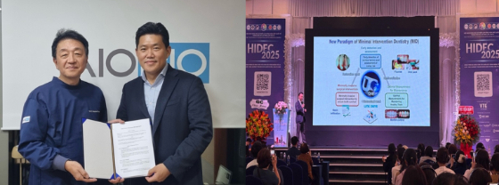 아이오바이오, 中 인허가 및 베트남·호주 판매사 계약…