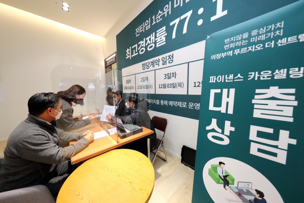 대우건설 '의정부역 푸르지오 더 센트럴' 입주민에 금융상담 지원 - 머니 ...