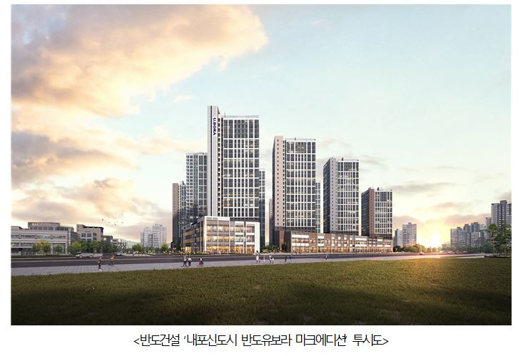 내포신도시 '반도유보라 마크에디션' 1순위 청약 2.37대1 - 머니투데이