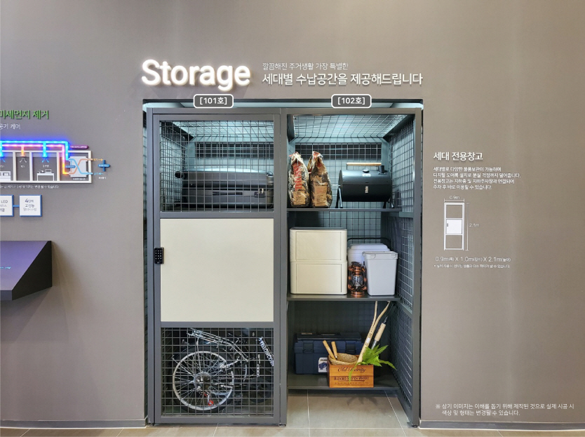 동문건설, '음성 동문 디 이스트'에 가구별 전용 창고 무상 제공 - 머니 ...