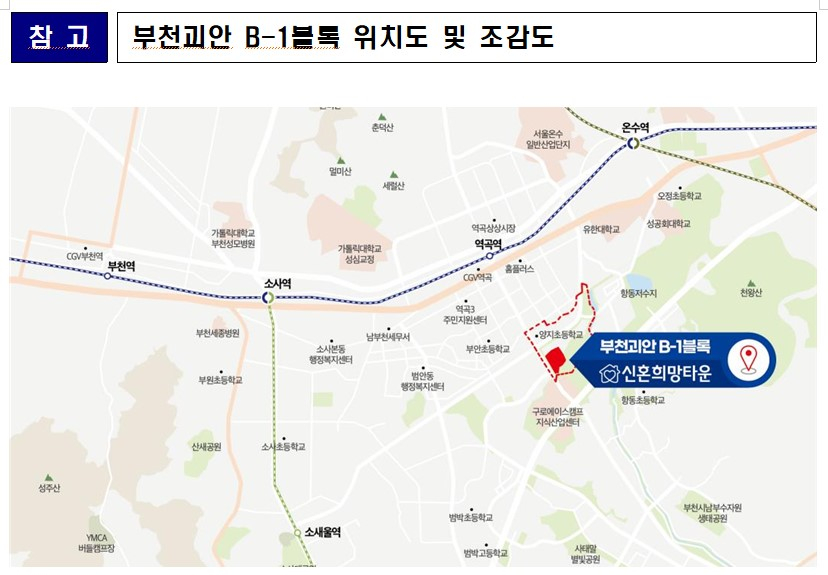 LH, 부천괴안 신희타 193가구 공급..55㎡ 4.3억원에 - 머니투데이