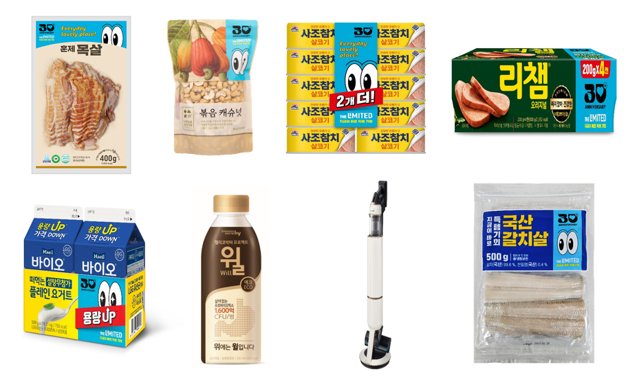 이마트, 물가 안정 연중 프로젝트 '더 리미티드' 2탄…인기 상품 더 싸게 ...