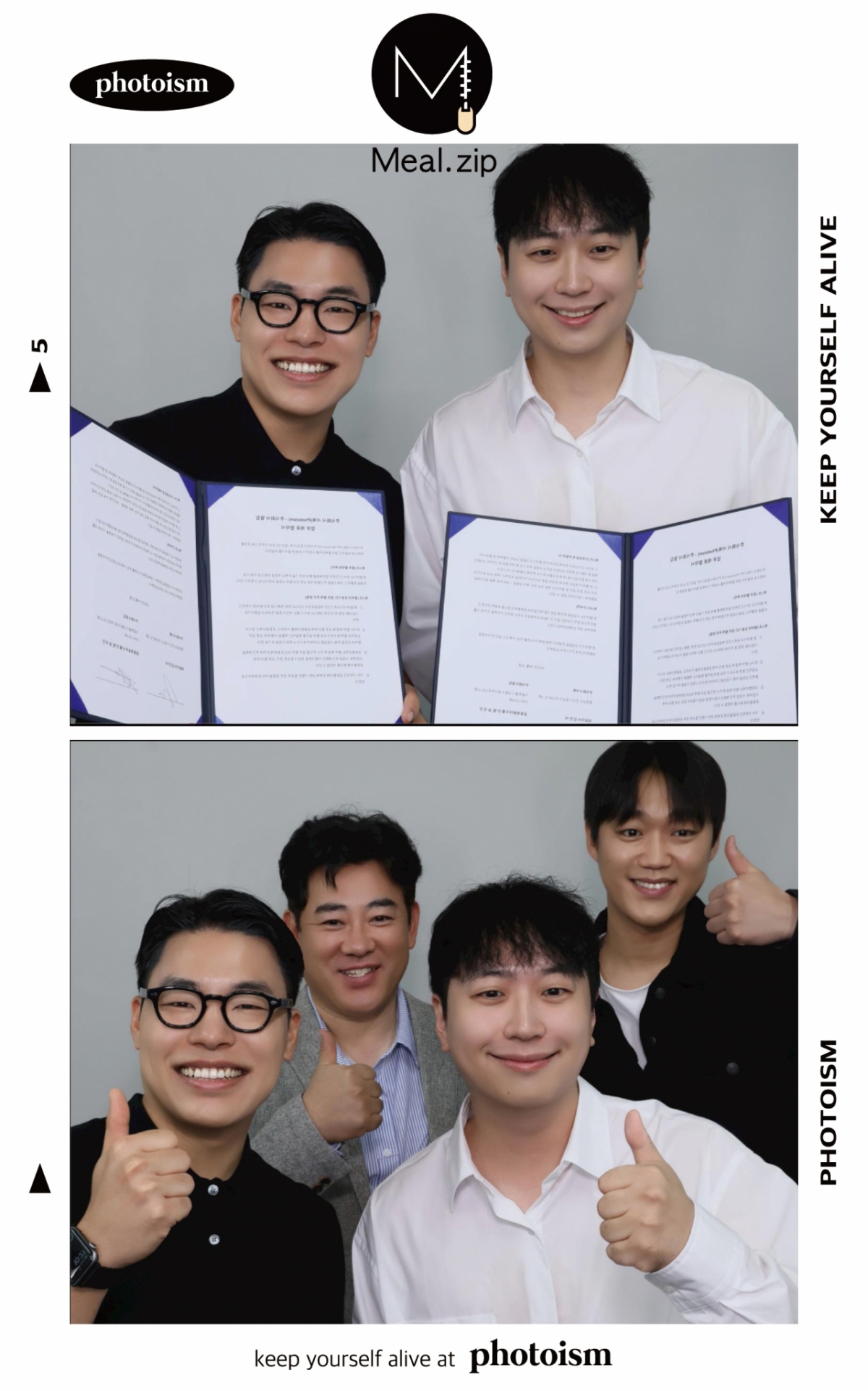 밀집, 포토이즘과 업무 제휴 협약...맵달 서울 오픈 박차 - 뉴스 썸네일 이미지