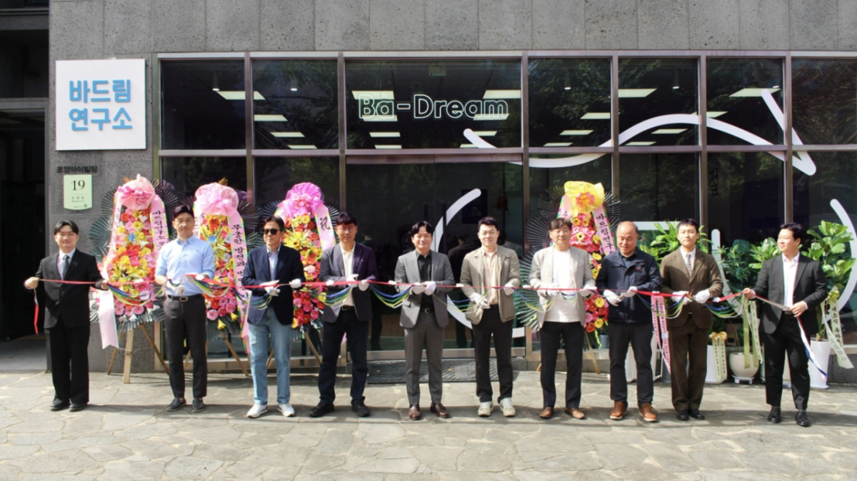전기이륜차 시장 확장 이끈다...사이클로이드, 바드림연구소 개소 - 뉴스 썸네일 이미지