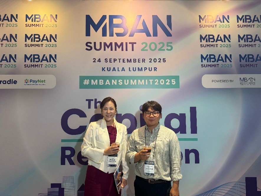 SHMD, 말레이 '2025 MBAN 서밋'으로 글로벌 파트너십 확대 - 뉴스 썸네일 이미지