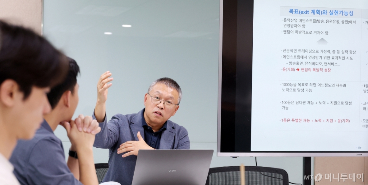 "IPO 힘든 시장"...베테랑 심사역이 짚은 스타트업 엑시트 전략은 - 뉴스 썸네일 이미지