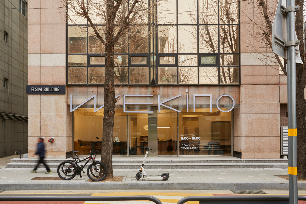 '위키노' 운영사 비아인키노, 무신사파트너스서 전략적 투자 유치 - 뉴스 썸네일 이미지