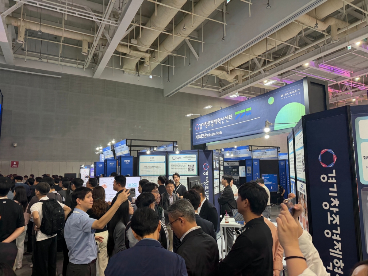 경기혁신센터 기후테크 스타트업, 글로벌 무대서 '투자 러브콜' - 뉴스 썸네일 이미지