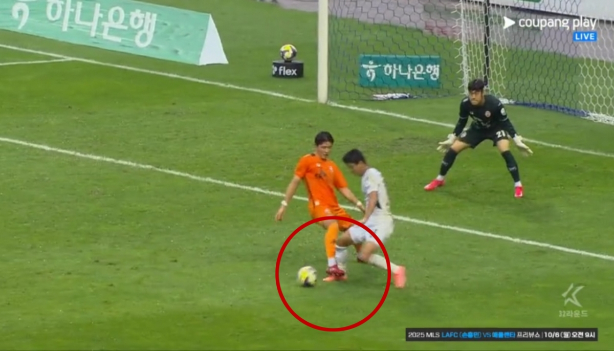 La k -league ‘une autre absurdité est controversée.
