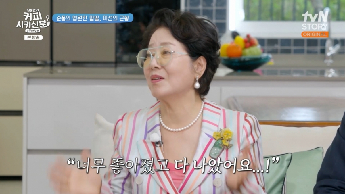 순풍패밀리 방송 화면