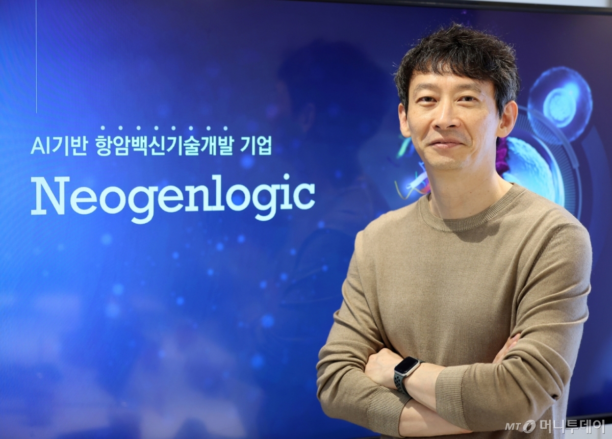 SCL사이언스 자회사, 암백신 판도 바꾼다 "바이오엔텍·모더나 대비 2배... - 뉴스 썸네일 이미지