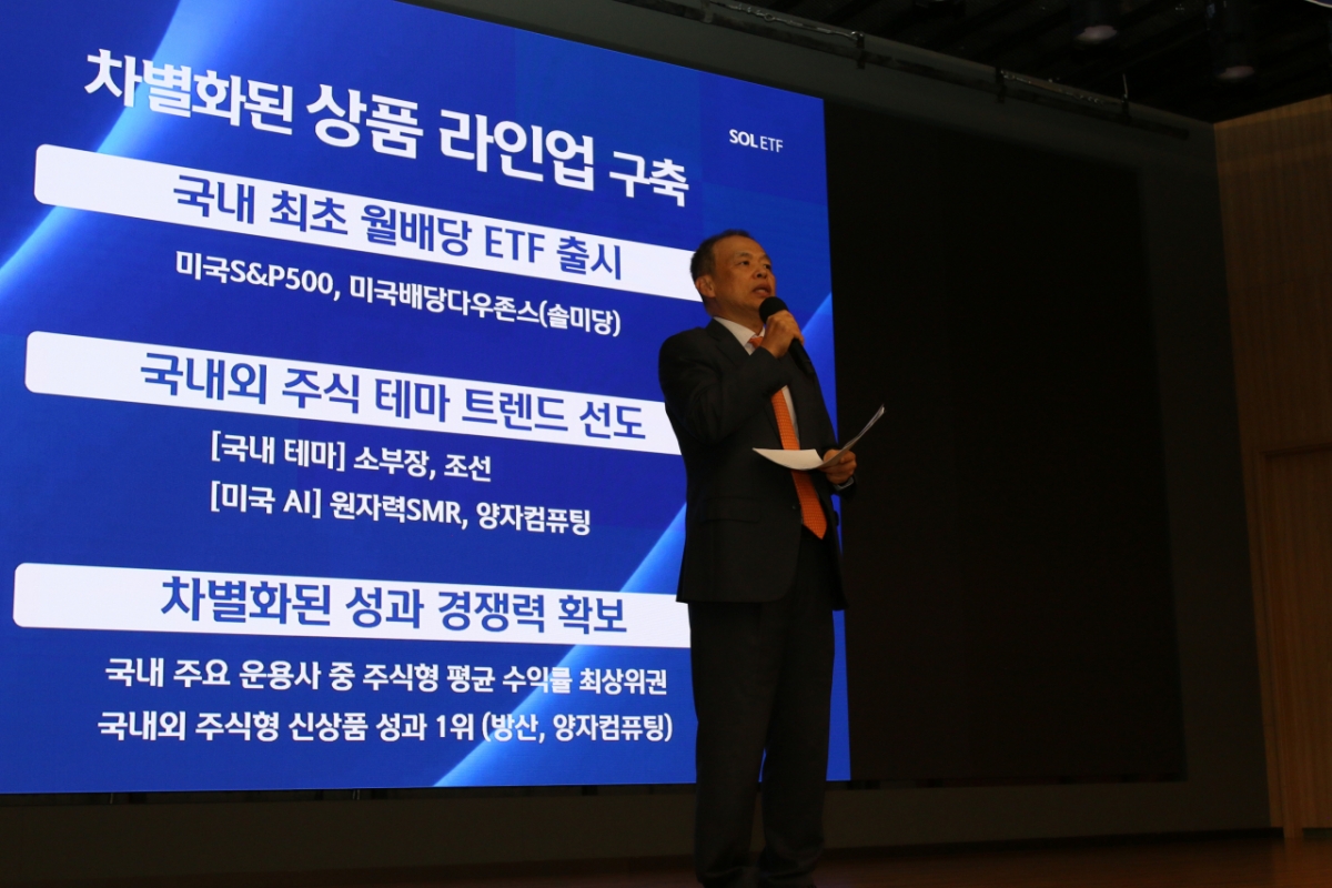 신한운용 ETF 순자산 10조 돌파…