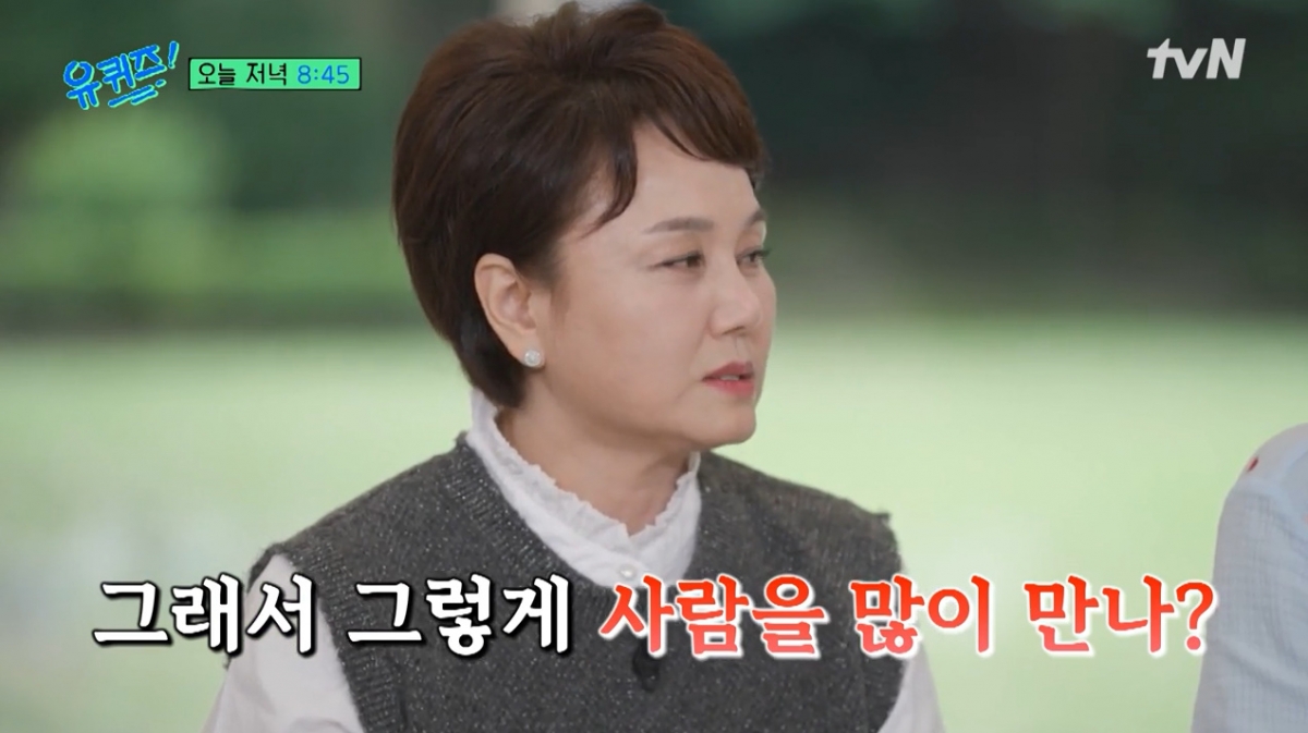 이경실 조세호 결혼식 언급 장면