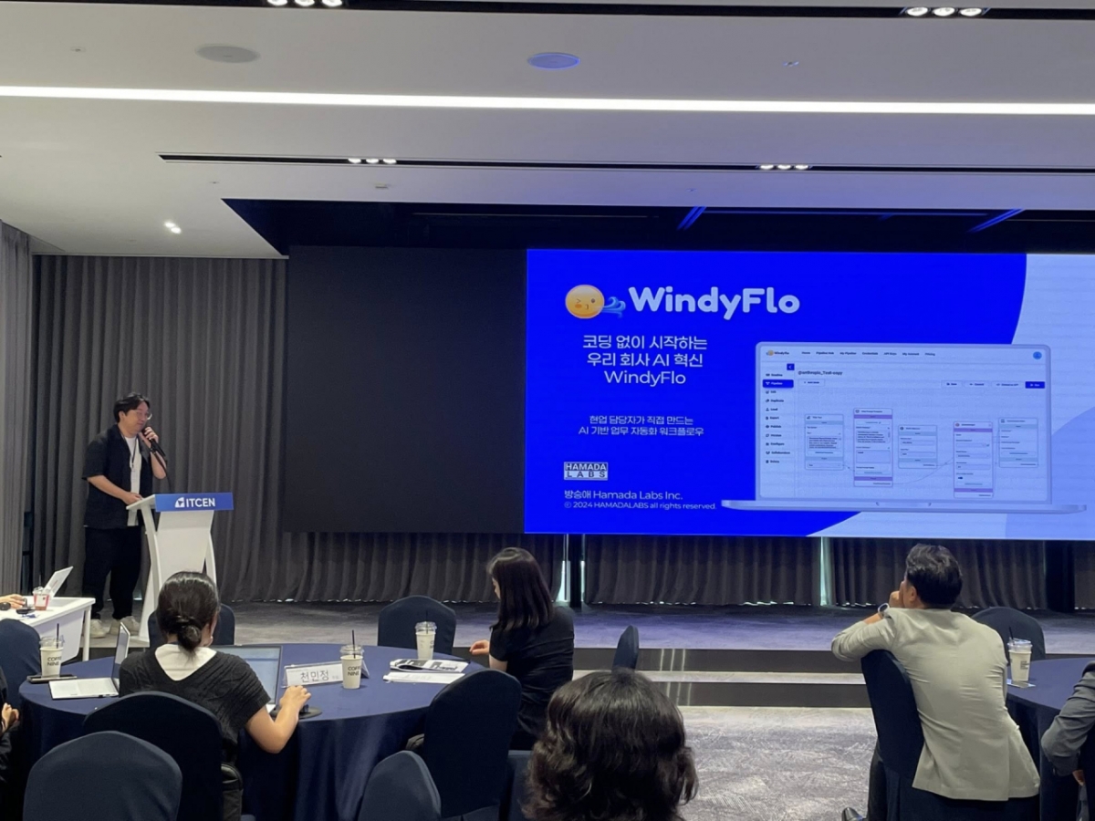 하마다랩스, 경기혁신센터 프로그램 통해 시드 투자 유치 - 뉴스 썸네일 이미지