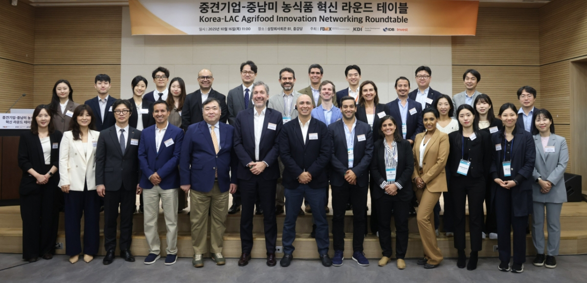 중남미 진출 돕는다…중견련, '농식품 혁신 라운드 테이블' 개최