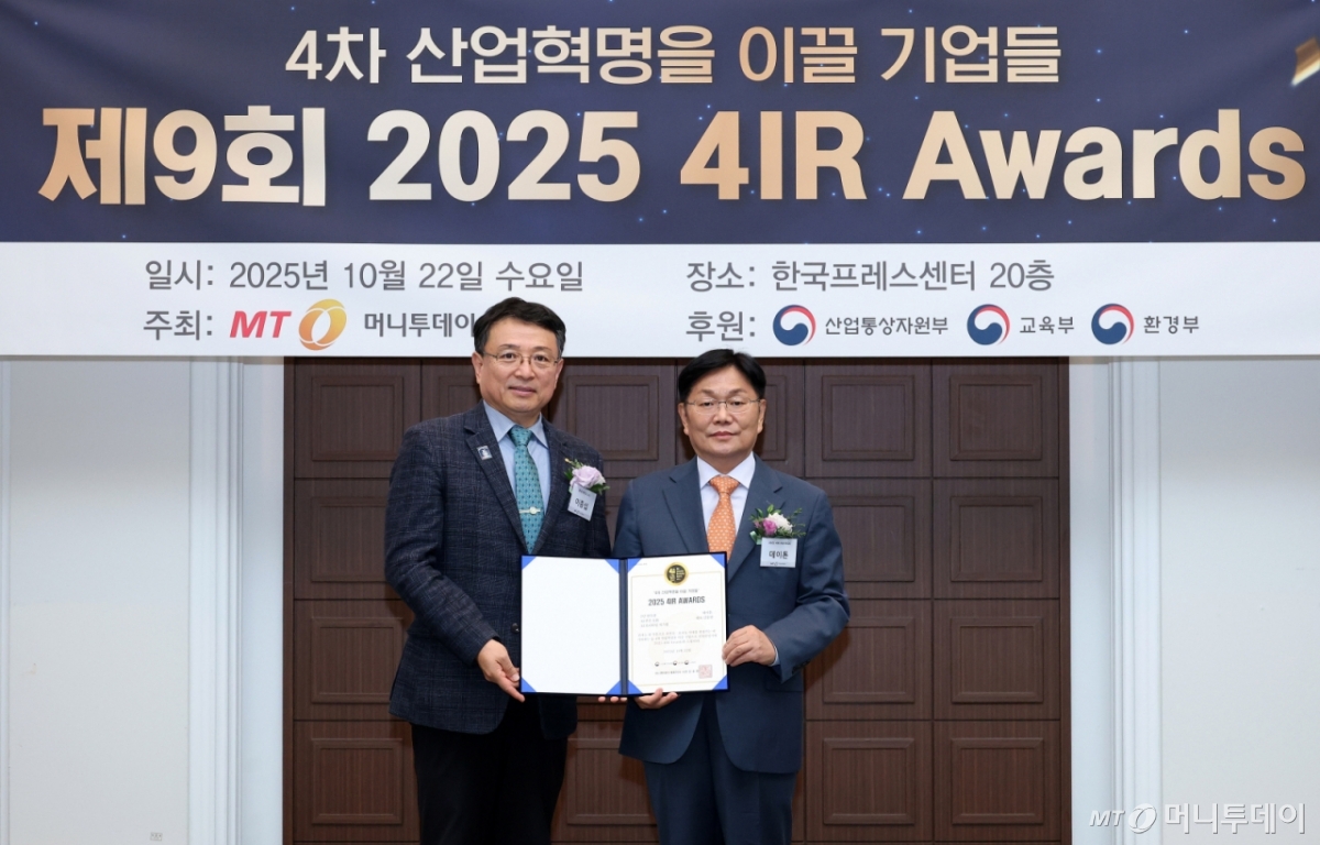데이톤, 'AI 모니터링 시스템'으로 '4IR Awards' 2년 연속 수상 - 뉴스 썸네일 이미지