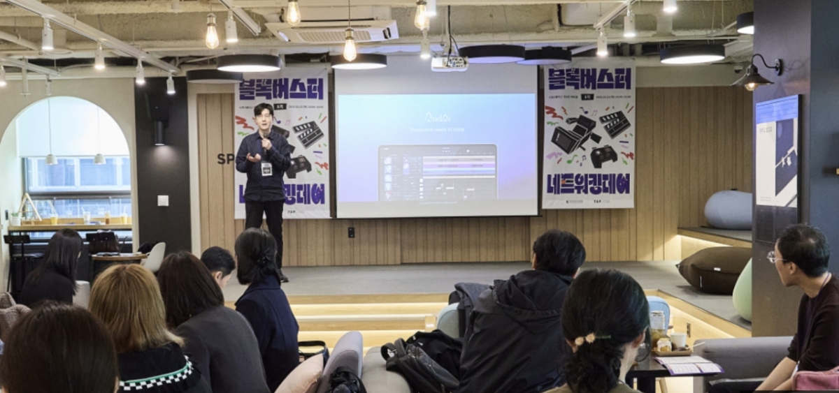 증강현실·캐릭터IP...'블록버스터' 꿈꾸는 콘텐츠 스타트업 모였다 - 뉴스 썸네일 이미지